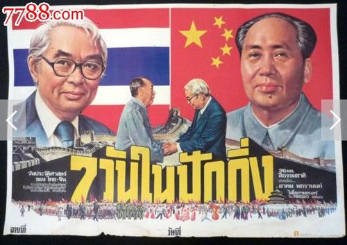 办船舶最低安全配员证书