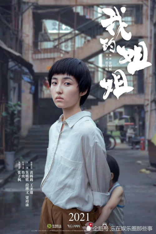 安田女子大学硕士证书
